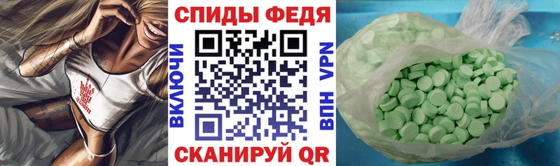 Амфетамин Розовый  дарнет шоп  Озёры 