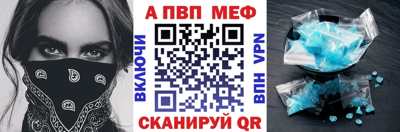 Alpha PVP крисы CK  Озёры 