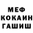 COCAIN Fish Scale Kudrat Khalilov