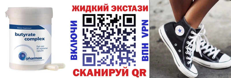 продажа наркотиков Озёры маркетплейс состав Бутират жидкий экстази