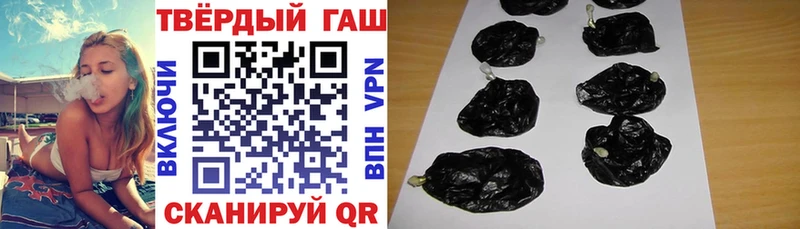 ГАШ индика сатива  Озёры 