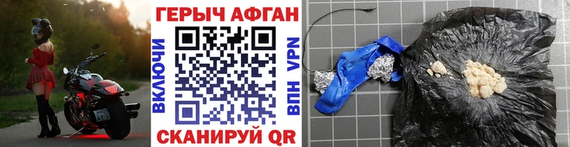 купить наркотики цена  Озёры  ГЕРОИН хмурый 