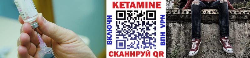 КЕТАМИН ketamine  гидра как зайти  Озёры 