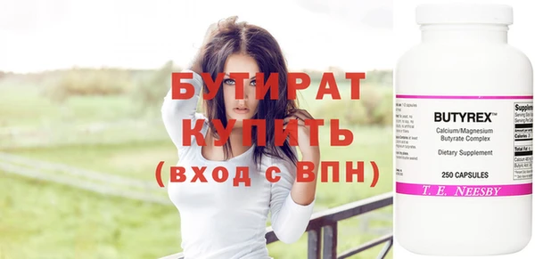 индика Балахна