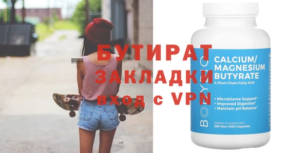 меф Балабаново