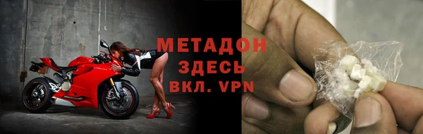 индика Балахна