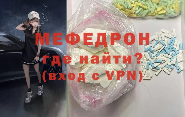 меф Балабаново