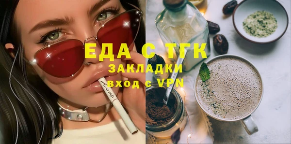 меф Балабаново