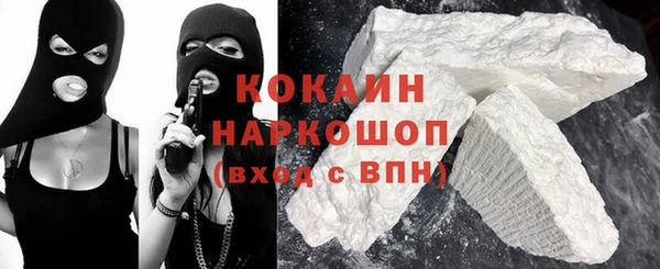 мефедрон VHQ Новодвинск