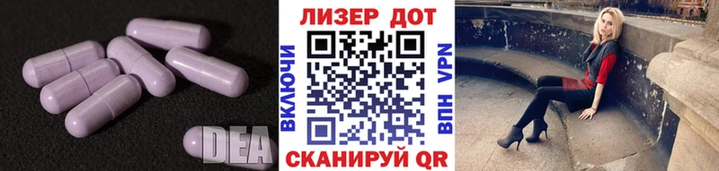 Лсд 25 экстази ecstasy  Озёры 