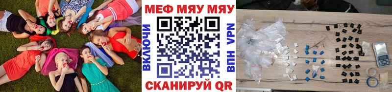 Мефедрон mephedrone Озёры
