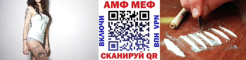 Первитин кристалл  Озёры 