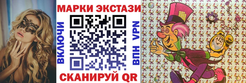 как найти закладки  Озёры  Марки N-bome 1500мкг 